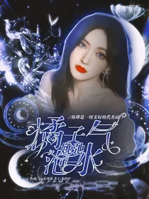姚弛：橘子气泡水