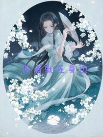 作者就在身边