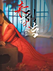 来到古代当咸鱼