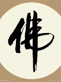 快穿之沙雕恋爱之旅