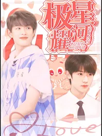 张极：极星耀河