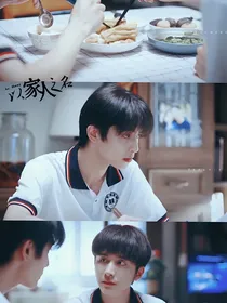 综穿：卡萨布兰卡