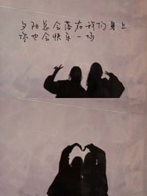 日记，大学