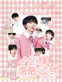 TNT：全球高危模式