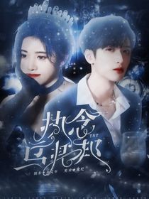 TNT：执念乌托邦