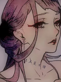 快穿这人是大佬