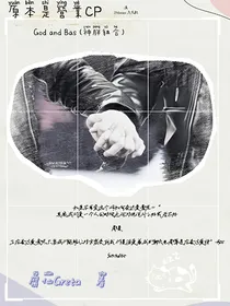 原本是营业CP