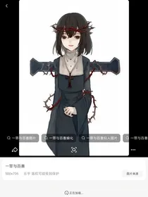 脑叶异想体故事