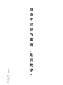 一些摘抄或随笔