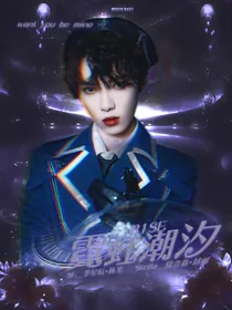 R1SE：霓虹潮汐