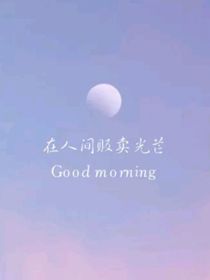 卿汤寡水