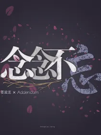 恋缘分