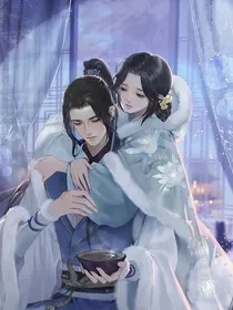 我赌一个三生三世