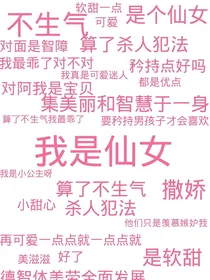 TNT：助理哥哥是执事