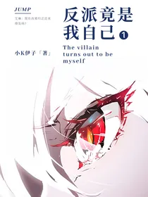 斗龙战士之反派竟是我自己