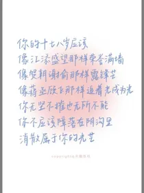 五家族之间的爱恨情仇