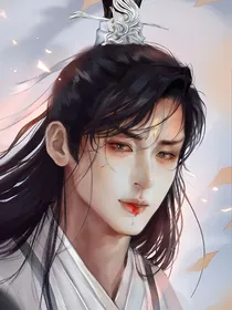 快穿之我要刺杀反派将军