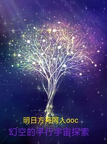 我的探索