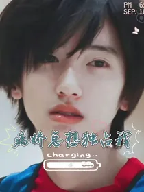 道枝骏佑：双向