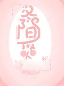 冬阳似火