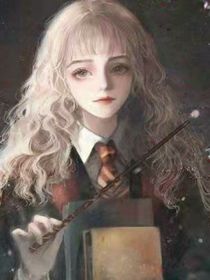 幻……想