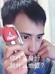 师尊可是龙傲天