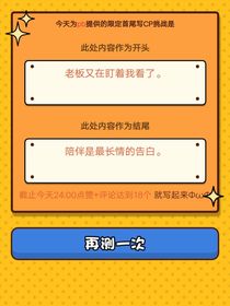 pb杂文