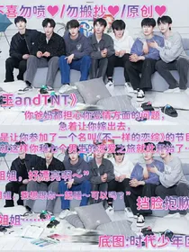 玉andTNT