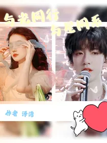 贺峻霖：与光同行，与星同系