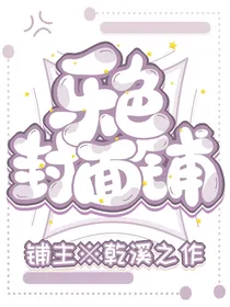 乐色全能铺