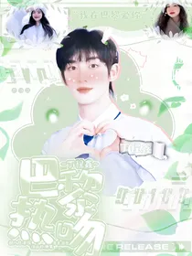 丁程鑫：巴黎热吻