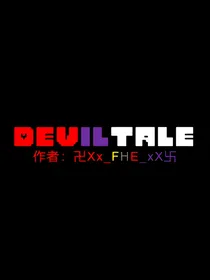 白话文——Deviltale-d159