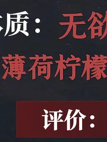 无聊的我（叶罗丽）