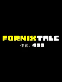Fornixtale