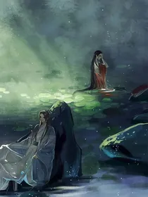 曦澄：碧落黄泉