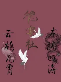 德云社：这人怎么回事儿