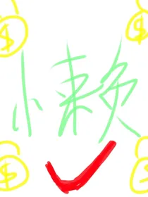 懒人作者想不出名字