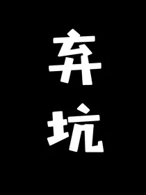 定——制——文