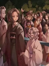 给上弦们当狗的日子