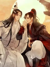 假如魏无羡和蓝忘机是帝君-d052