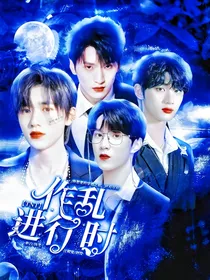 TNT：作乱进行时