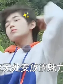 TNT——少年与你