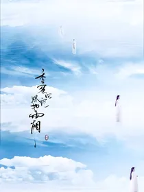 香蜜沉沉烬如霜：爱或不爱