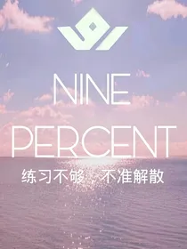 偶练：攻略全厂计划
