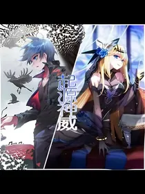 起源神威