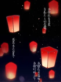 系统送我入天官