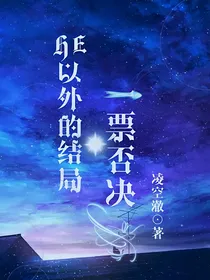 十二迷宫