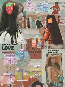 TNT：系统带你飞上天