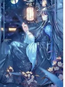 穿越天官是鬼亦神