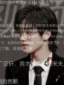 阴差阳错嫁入豪门